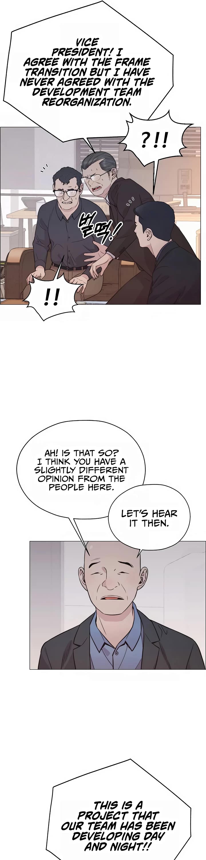 Read Real Man Manga Online