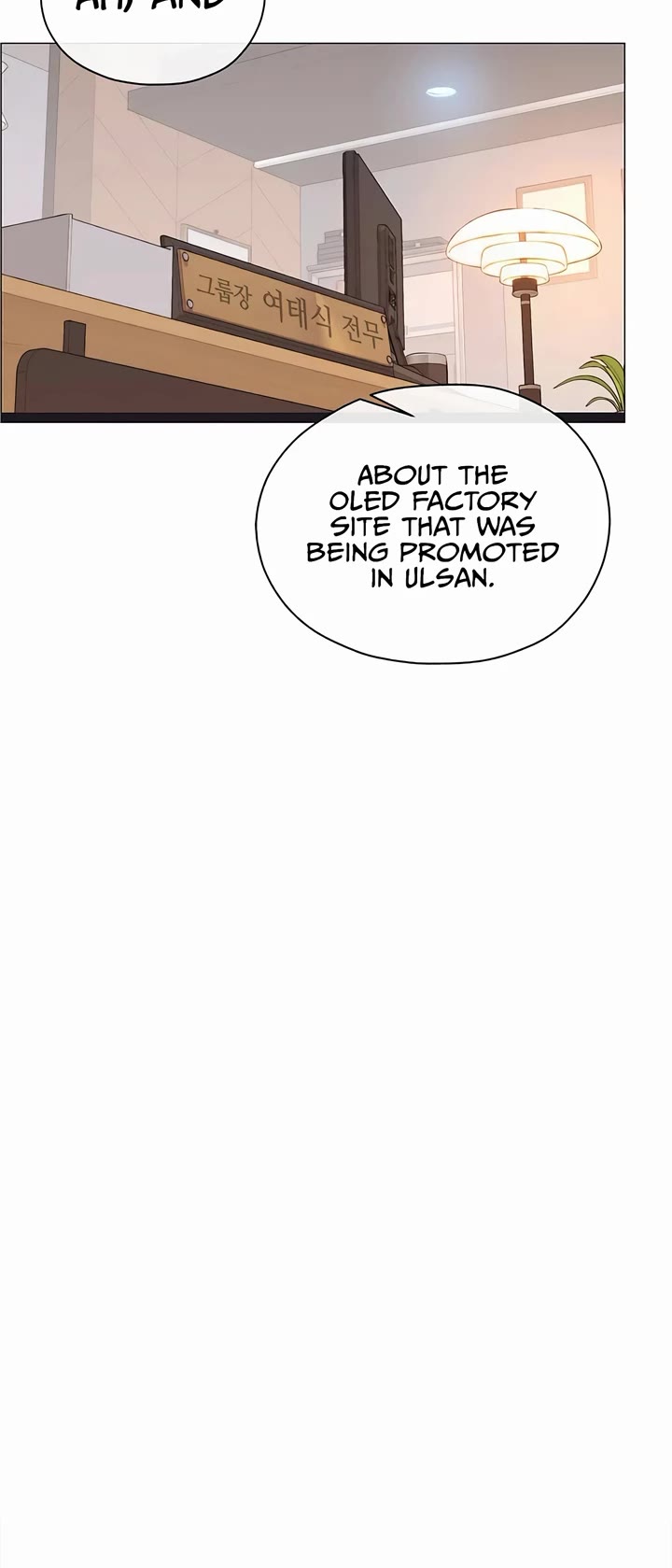 Read Real Man Manga Online