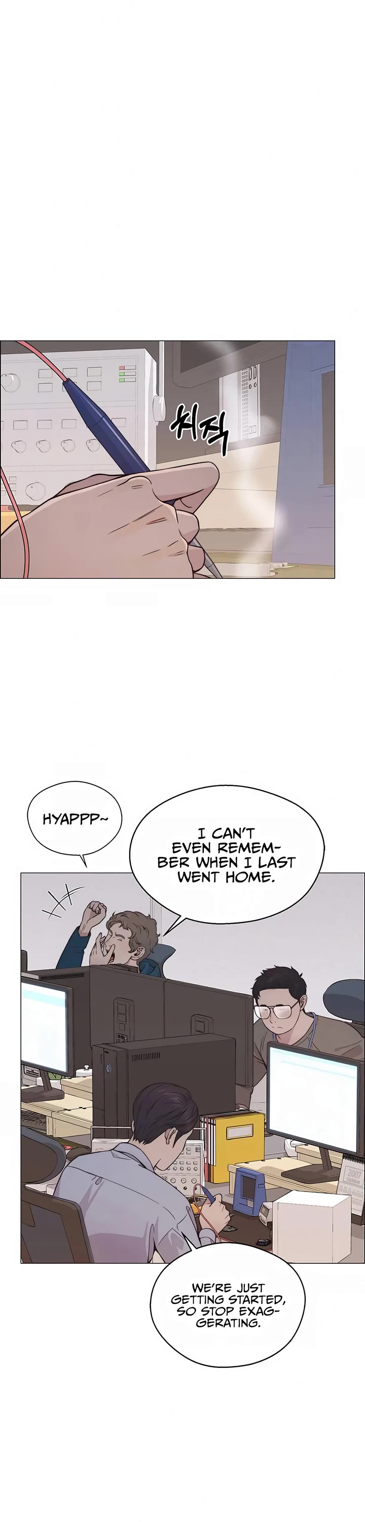 Read Real Man Manga Online