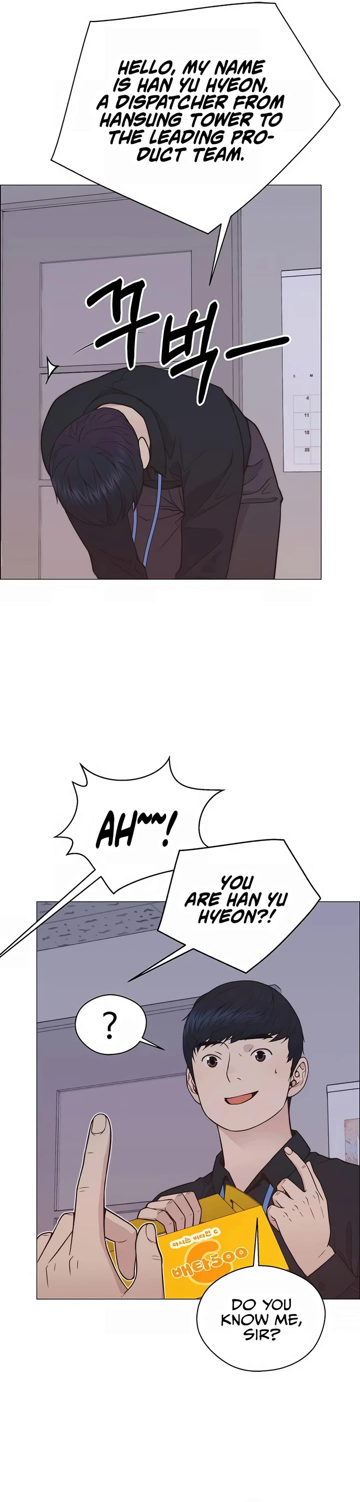 Read Real Man Manga Online