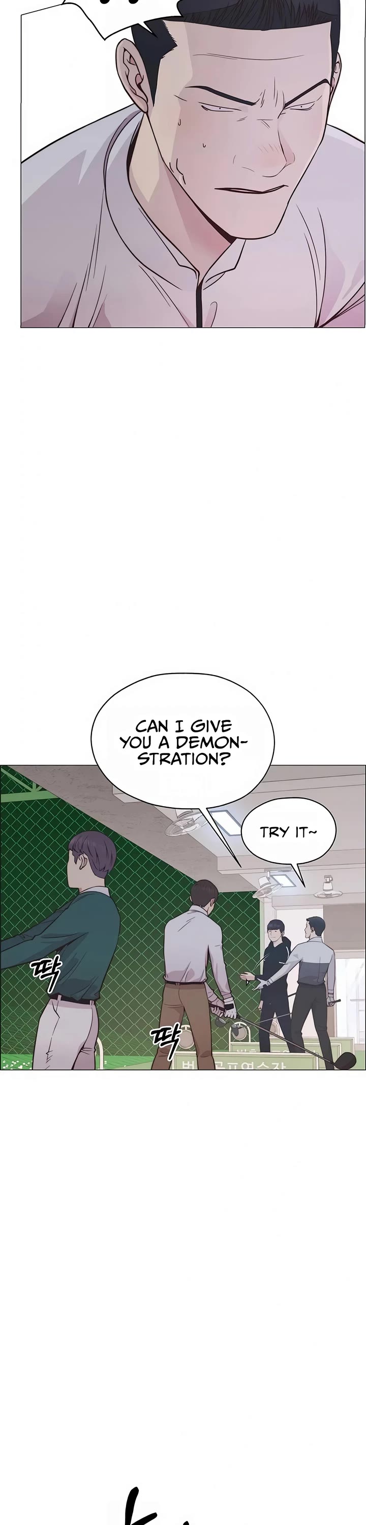 Read Real Man Manga Online