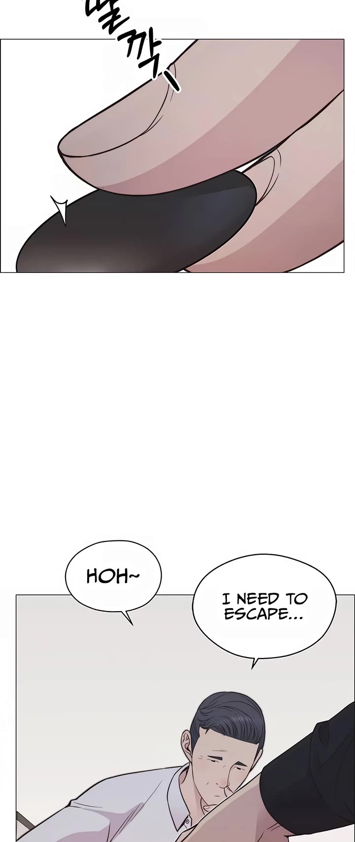 Read Real Man Manga Online