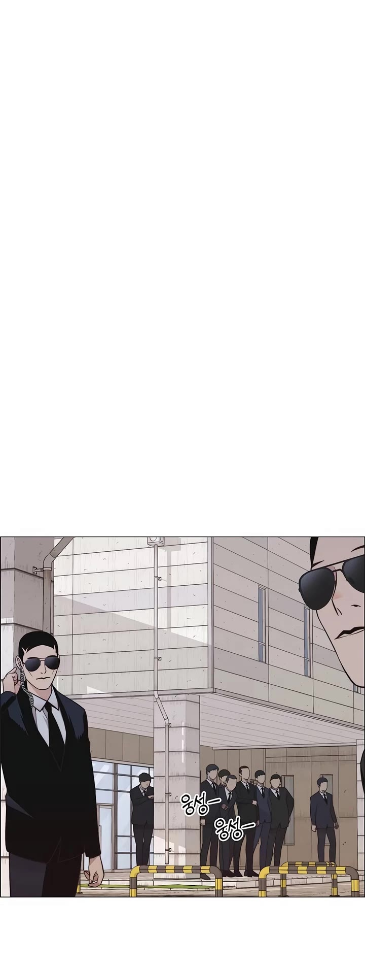 Read Real Man Manga Online