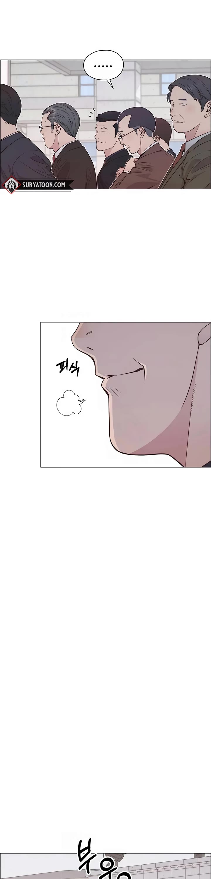 Read Real Man Manga Online