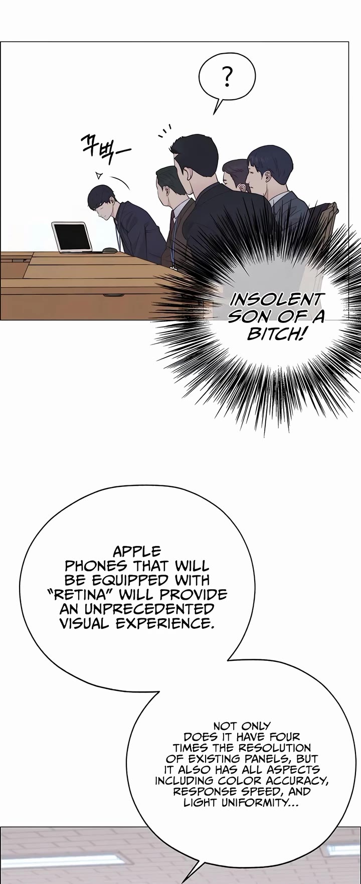 Read Real Man Manga Online