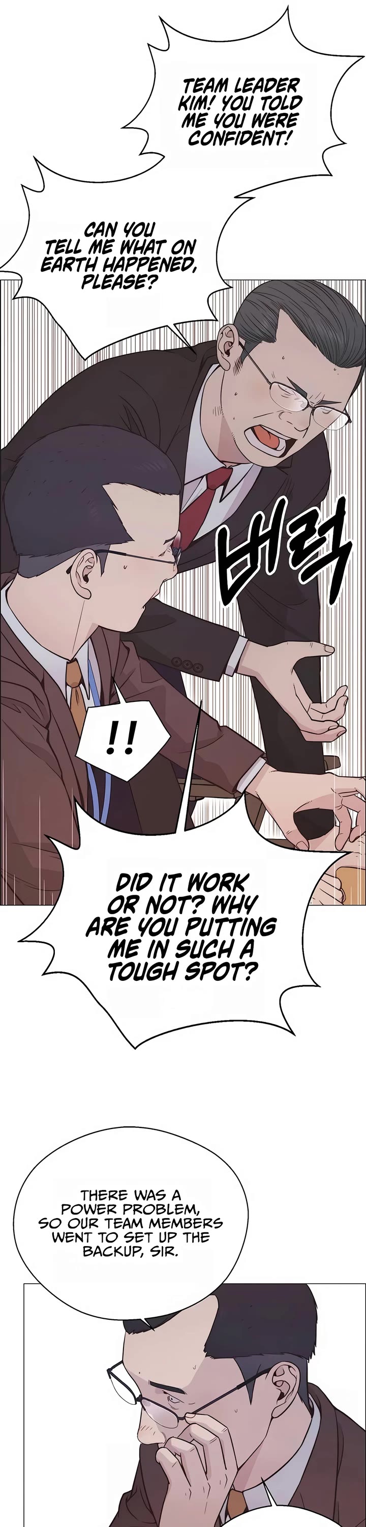 Read Real Man Manga Online