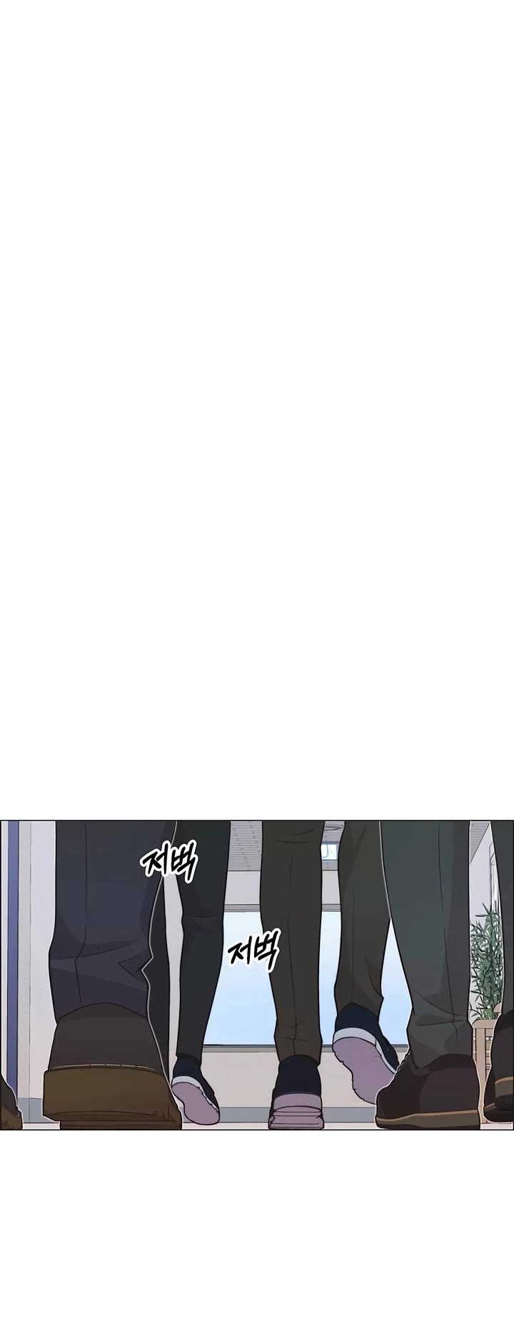 Read Real Man Manga Online