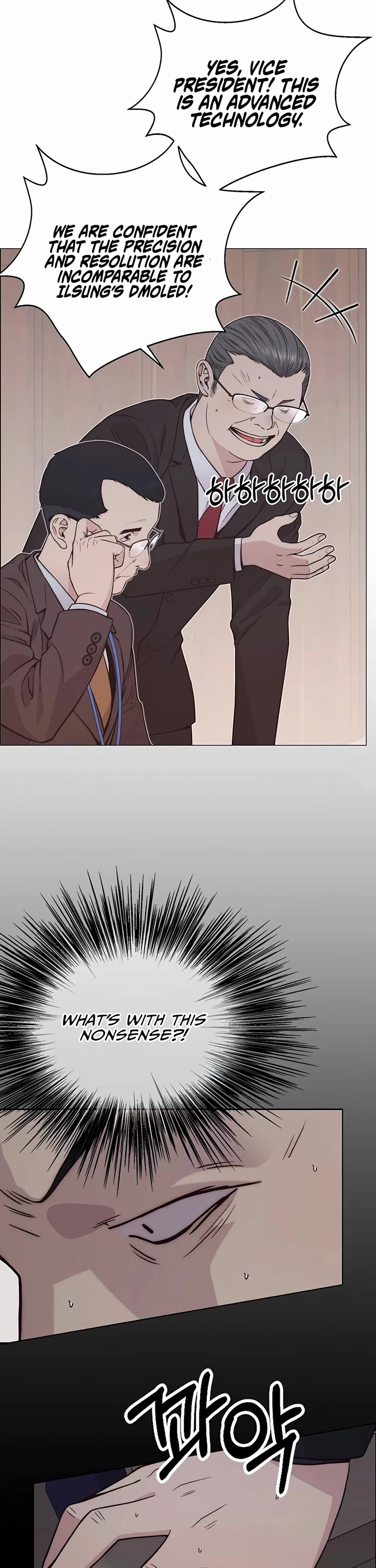 Read Real Man Manga Online