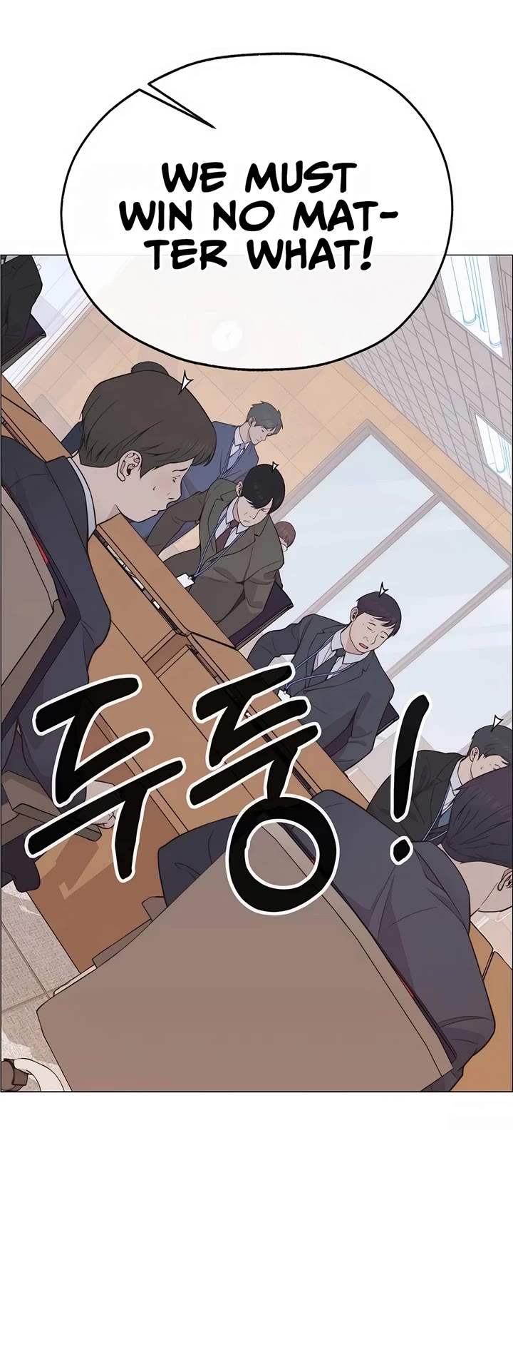 Read Real Man Manga Online