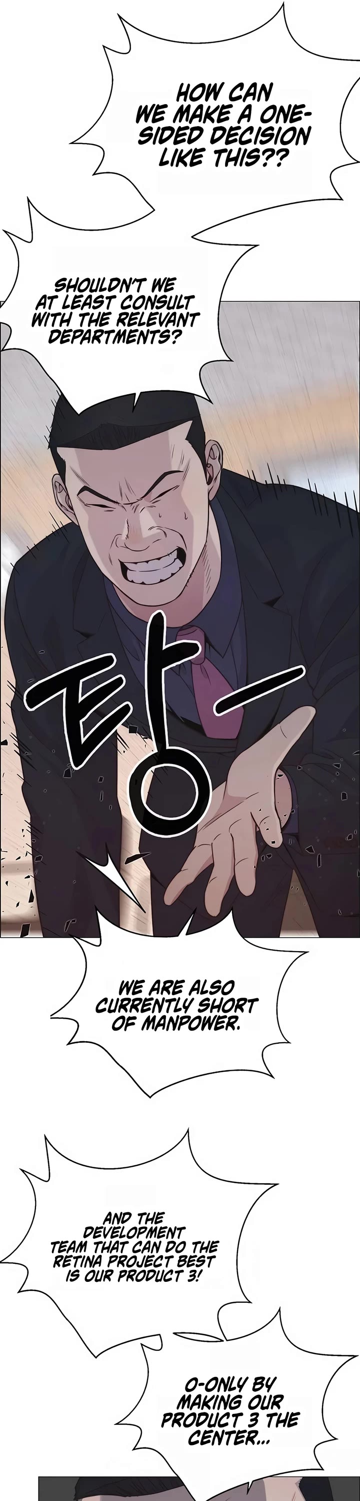 Read Real Man Manga Online