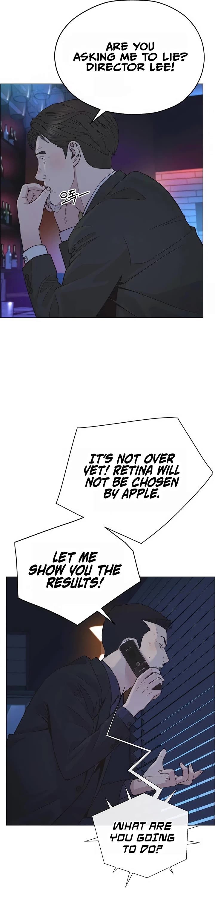 Read Real Man Manga Online