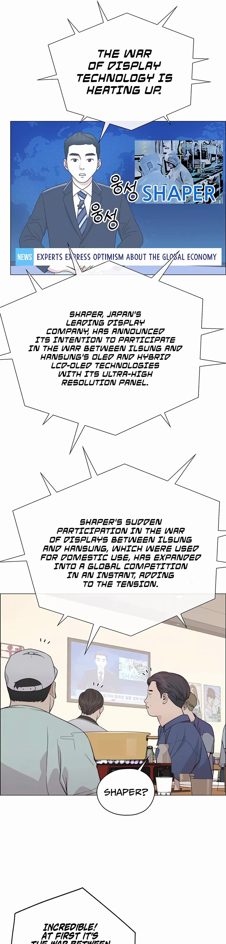 Read Real Man Manga Online