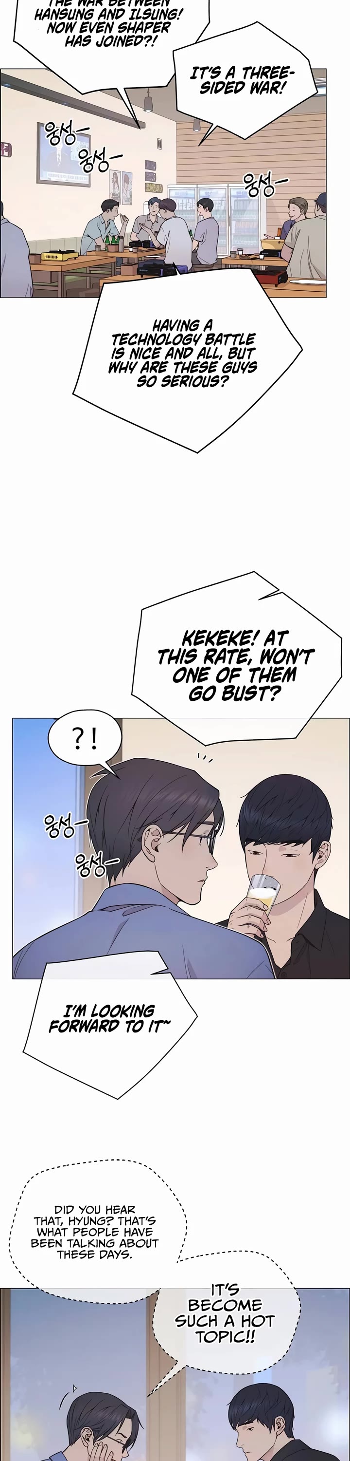 Read Real Man Manga Online