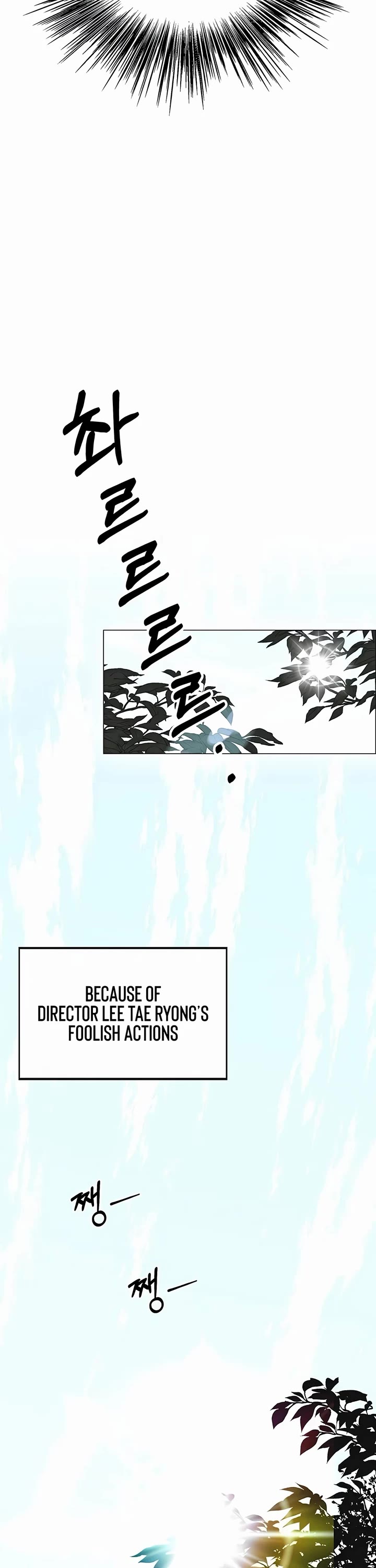 Read Real Man Manga Online