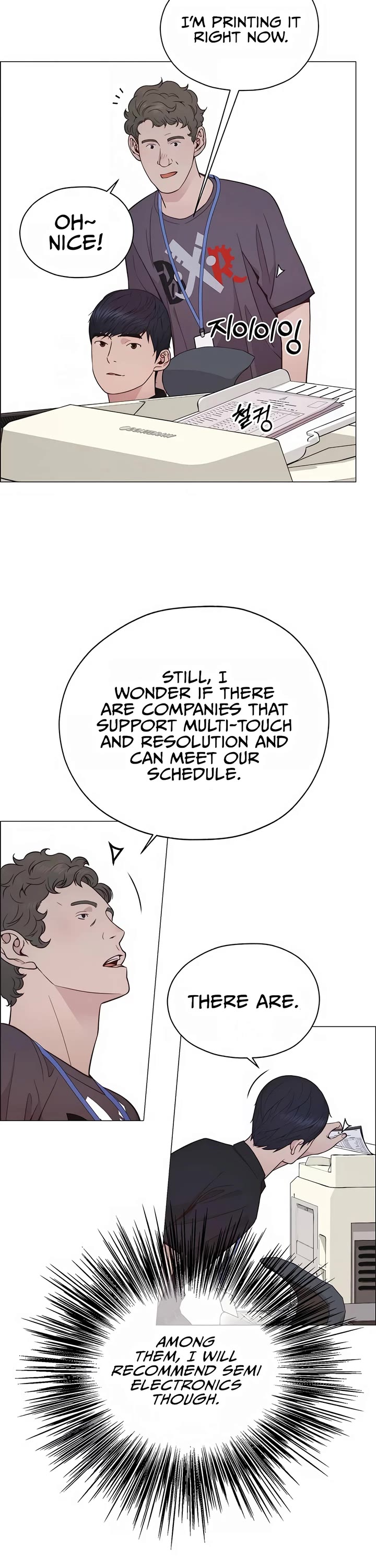 Read Real Man Manga Online