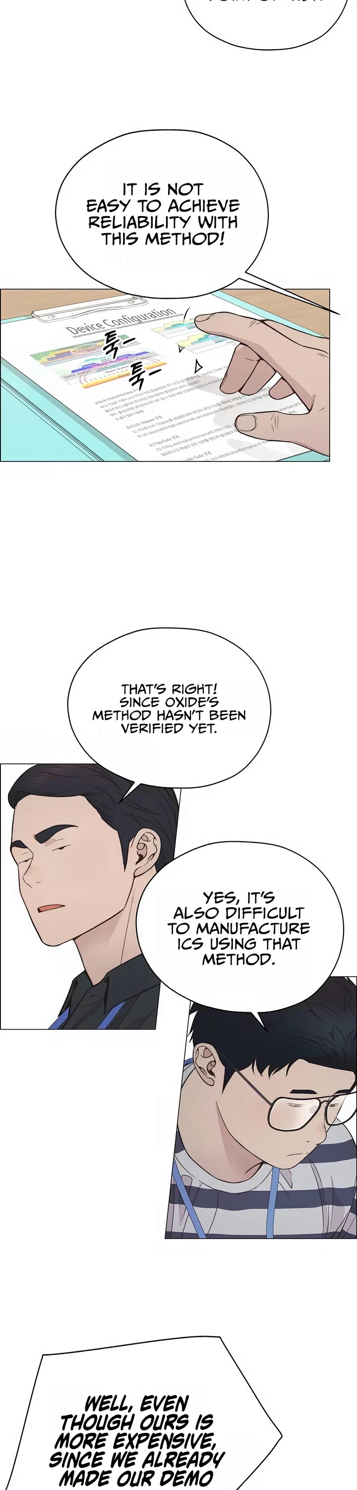 Read Real Man Manga Online