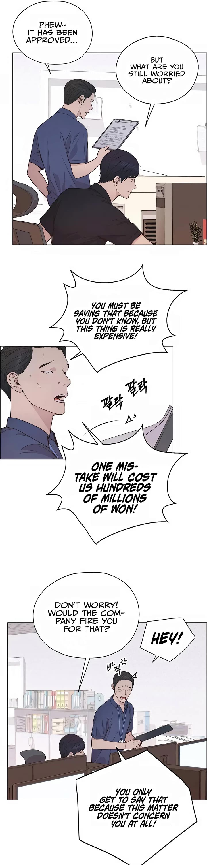 Read Real Man Manga Online