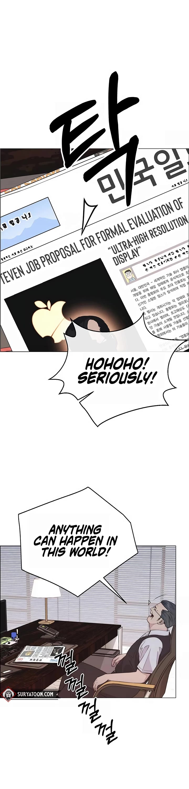 Read Real Man Manga Online