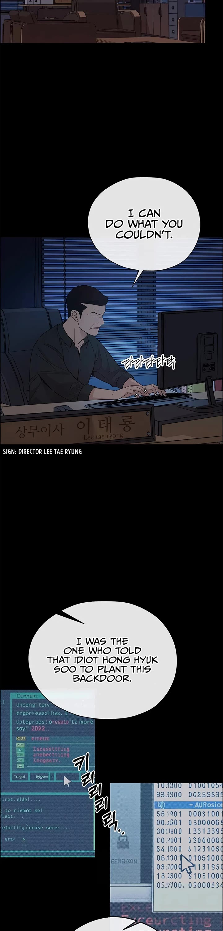 Read Real Man Manga Online