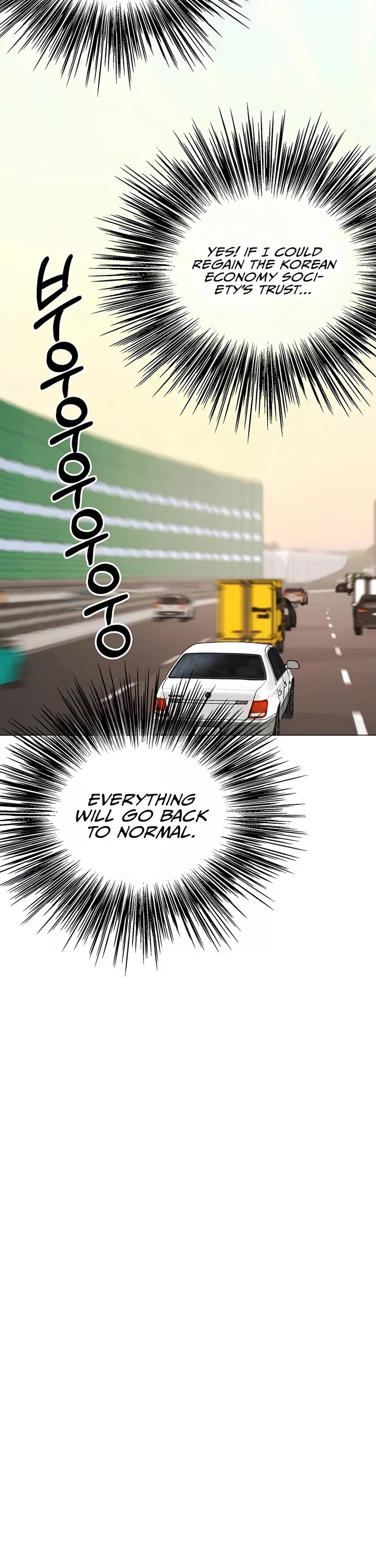 Read Real Man Manga Online