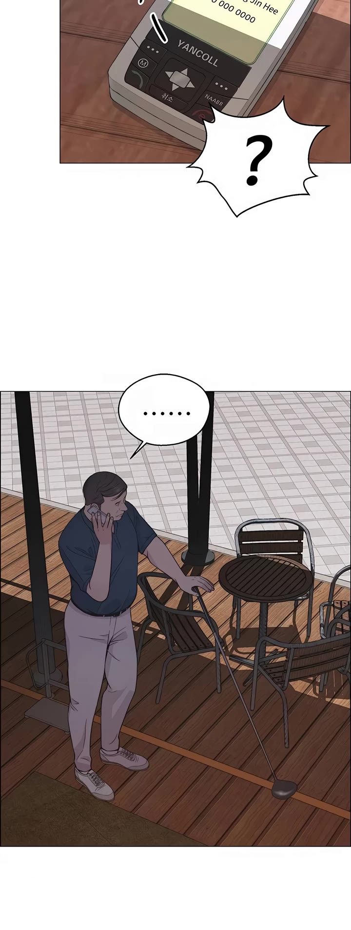Read Real Man Manga Online