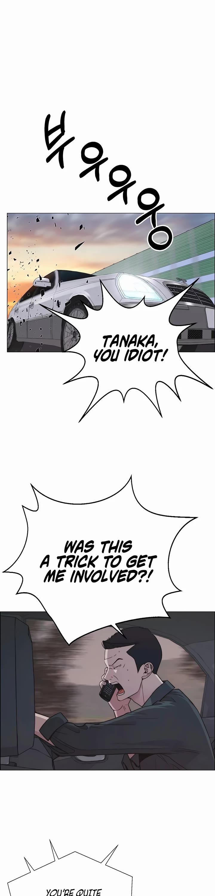 Read Real Man Manga Online