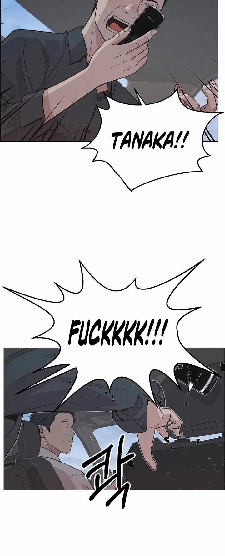 Read Real Man Manga Online
