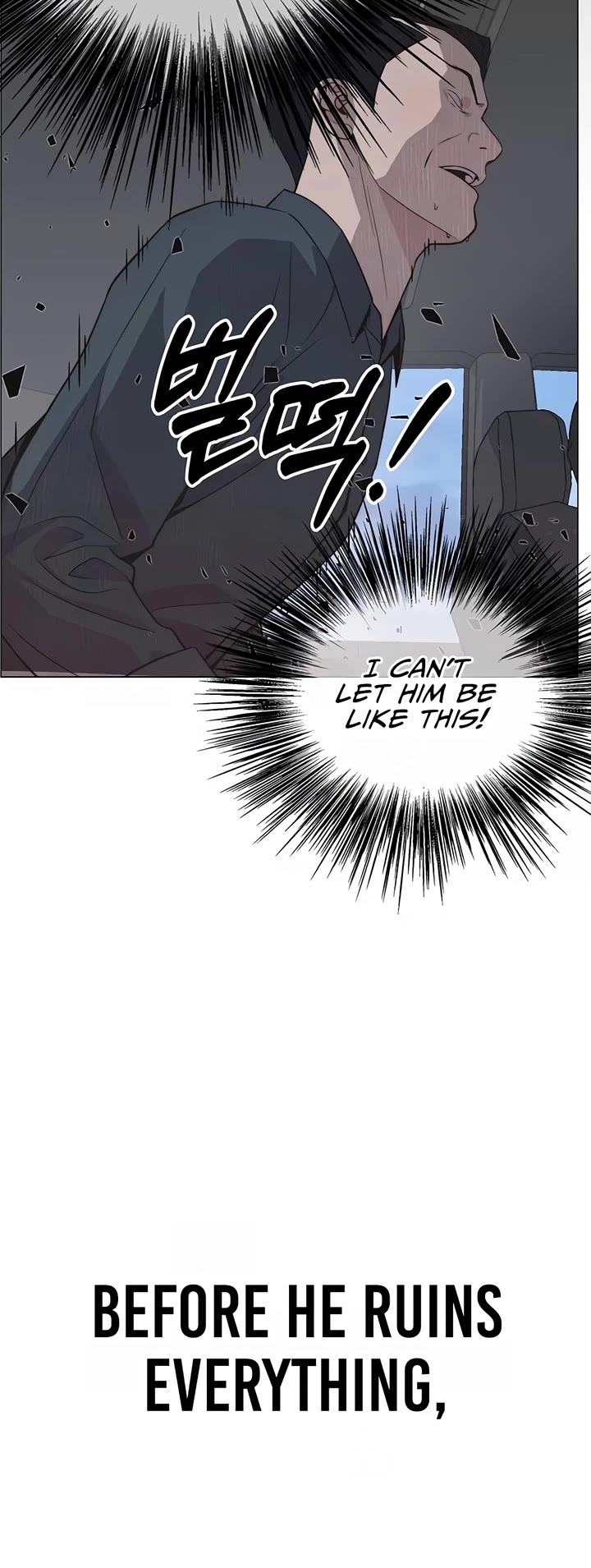 Read Real Man Manga Online