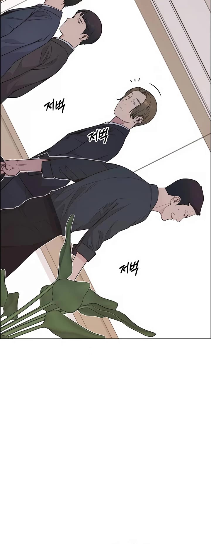 Read Real Man Manga Online