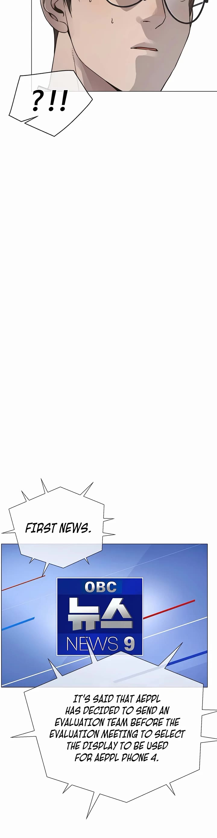Read Real Man Manga Online
