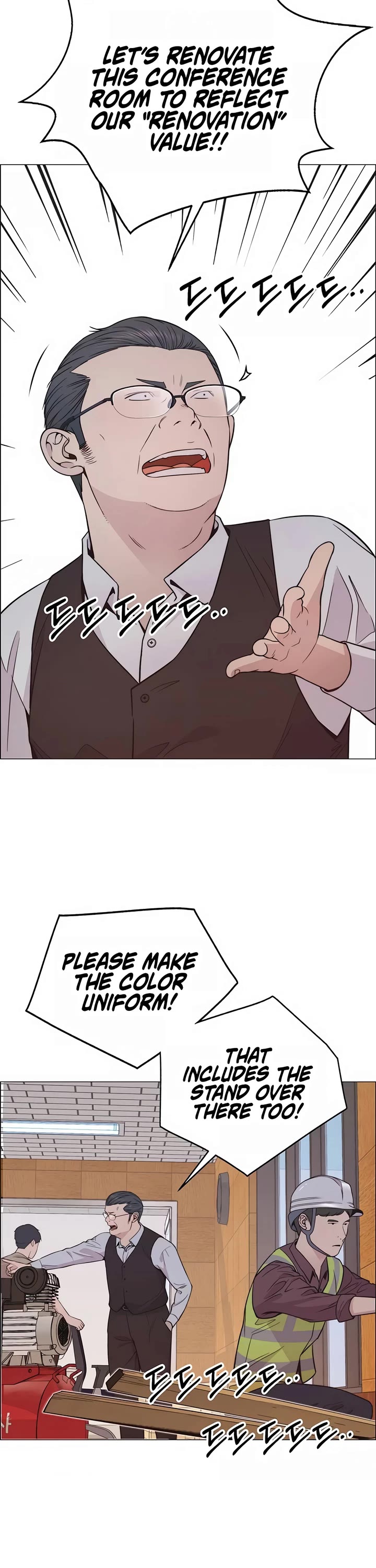 Read Real Man Manga Online