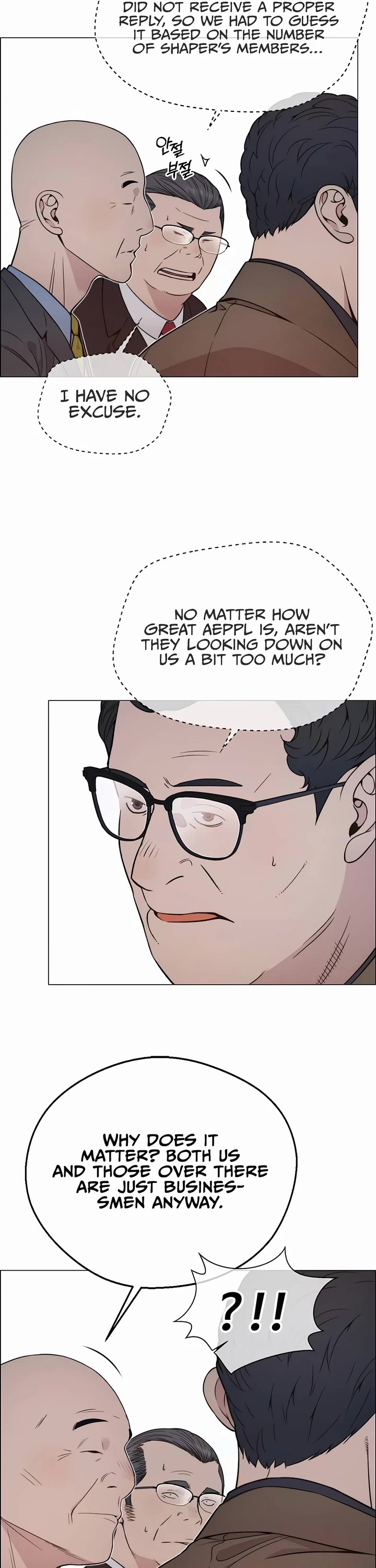 Read Real Man Manga Online