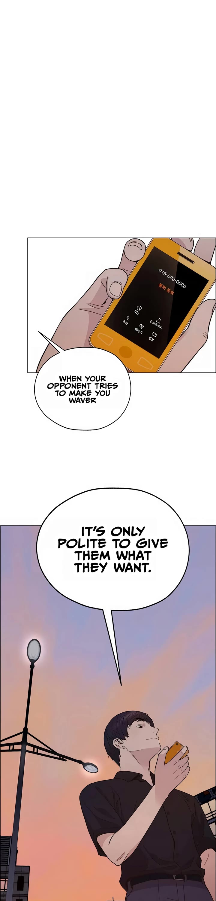 Read Real Man Manga Online