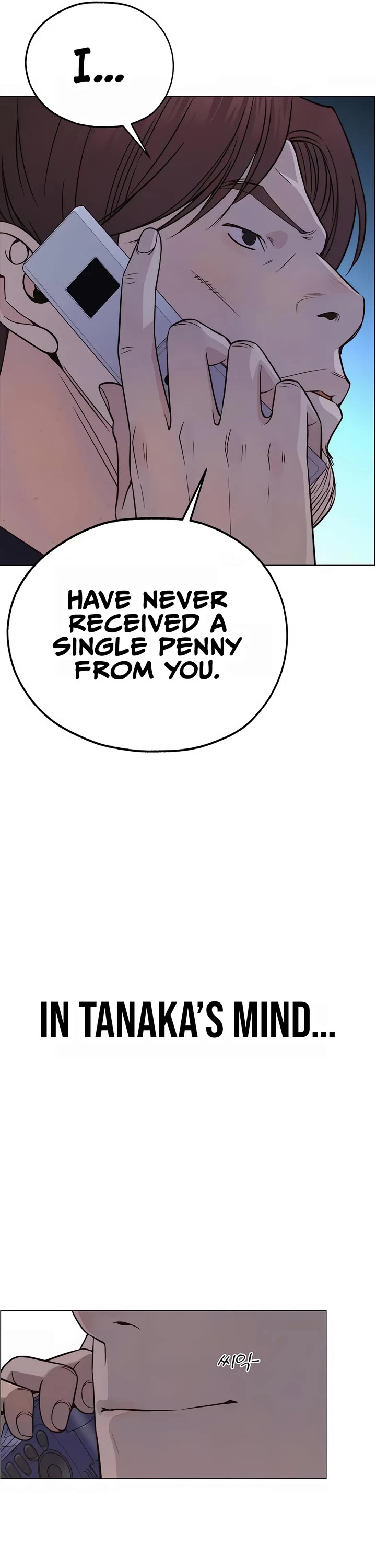 Read Real Man Manga Online