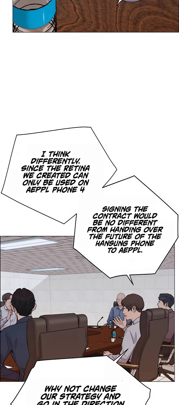 Read Real Man Manga Online
