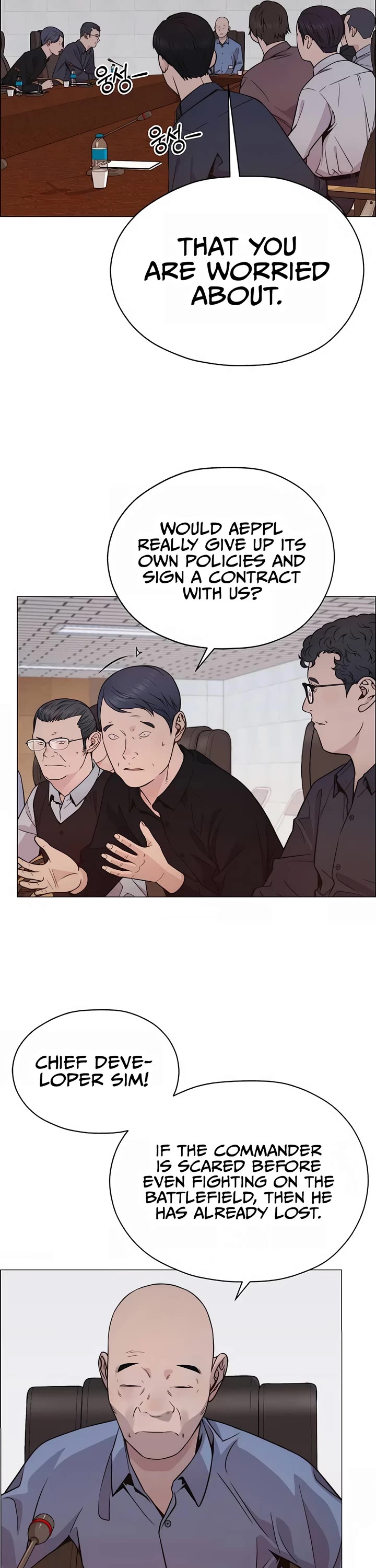 Read Real Man Manga Online