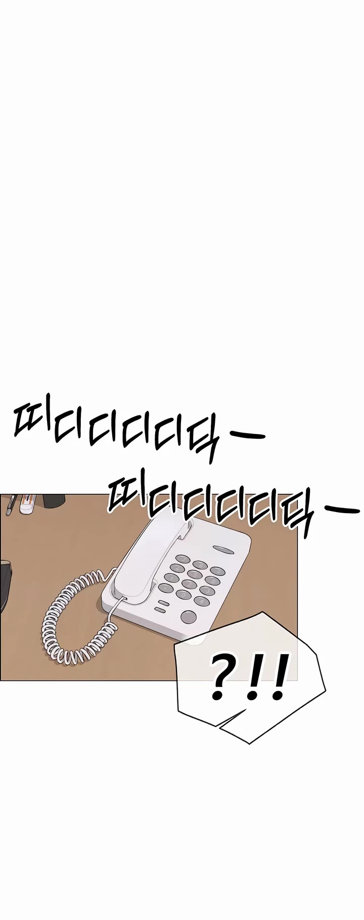 Read Real Man Manga Online