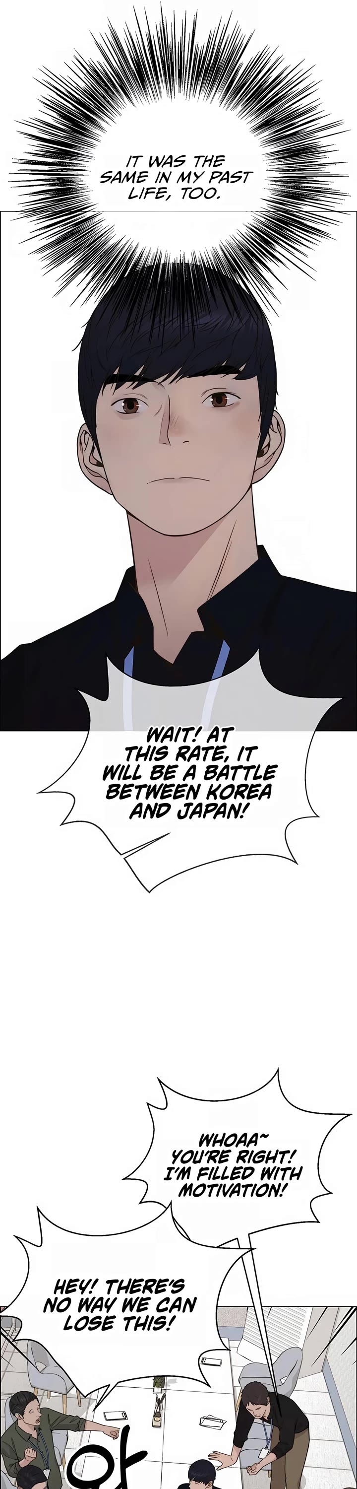 Read Real Man Manga Online