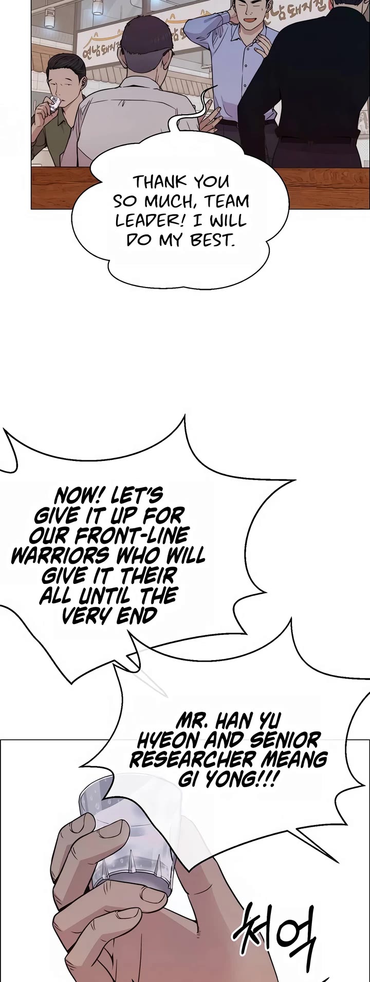 Read Real Man Manga Online