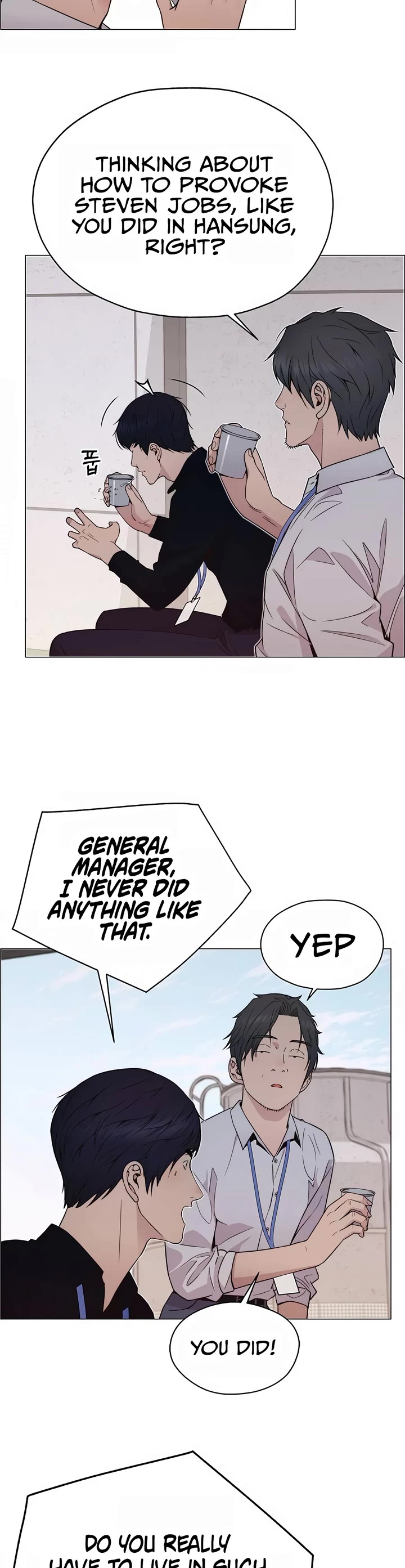 Read Real Man Manga Online