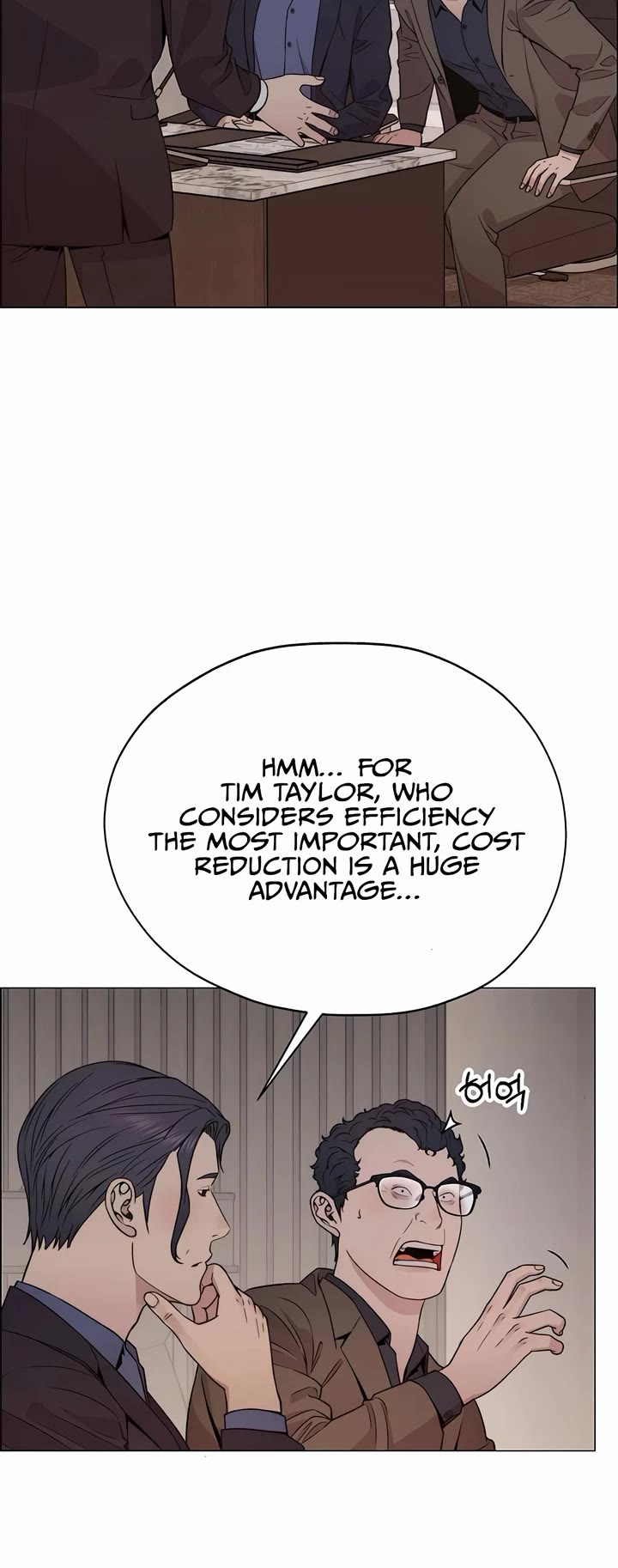 Read Real Man Manga Online