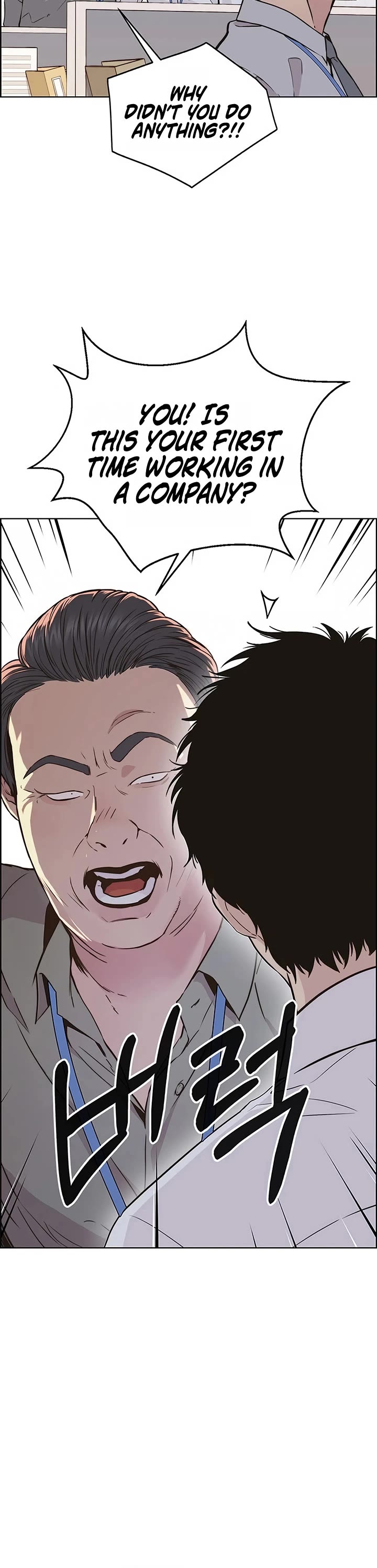 Read Real Man Manga Online