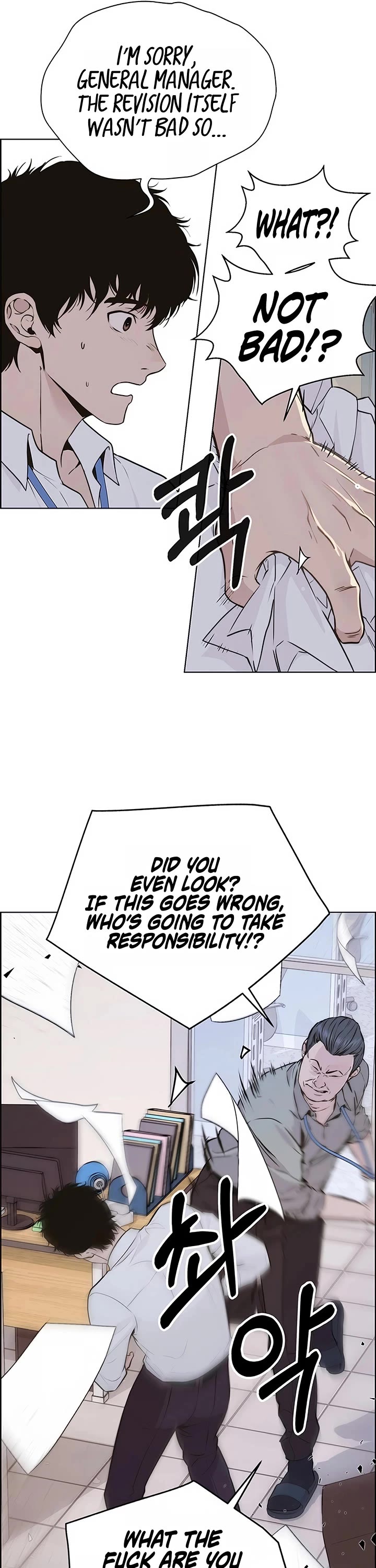 Read Real Man Manga Online