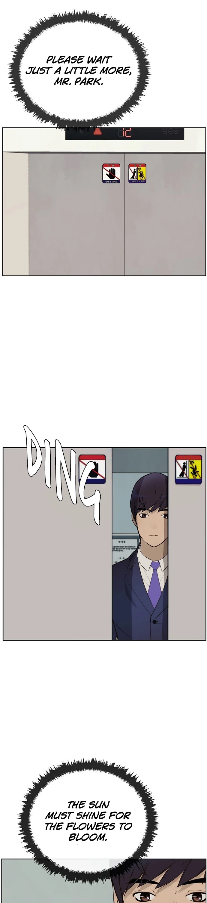 Read Real Man Manga Online