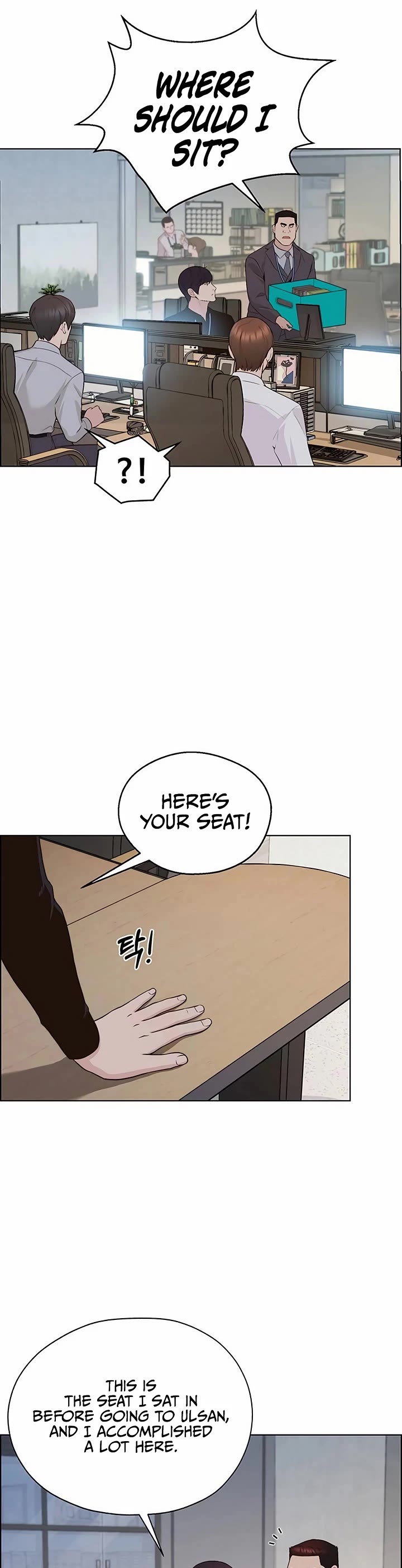 Read Real Man Manga Online