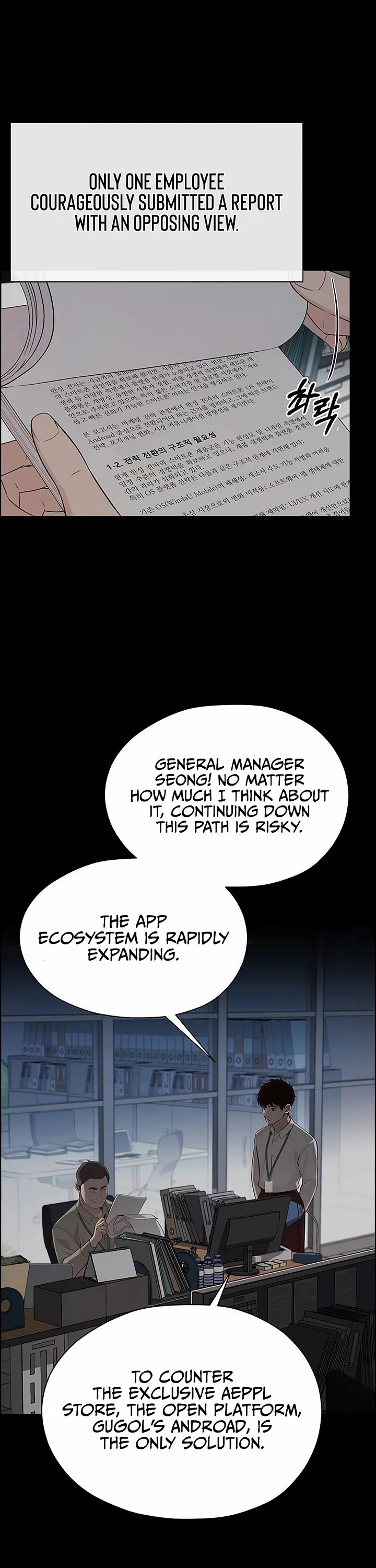 Read Real Man Manga Online
