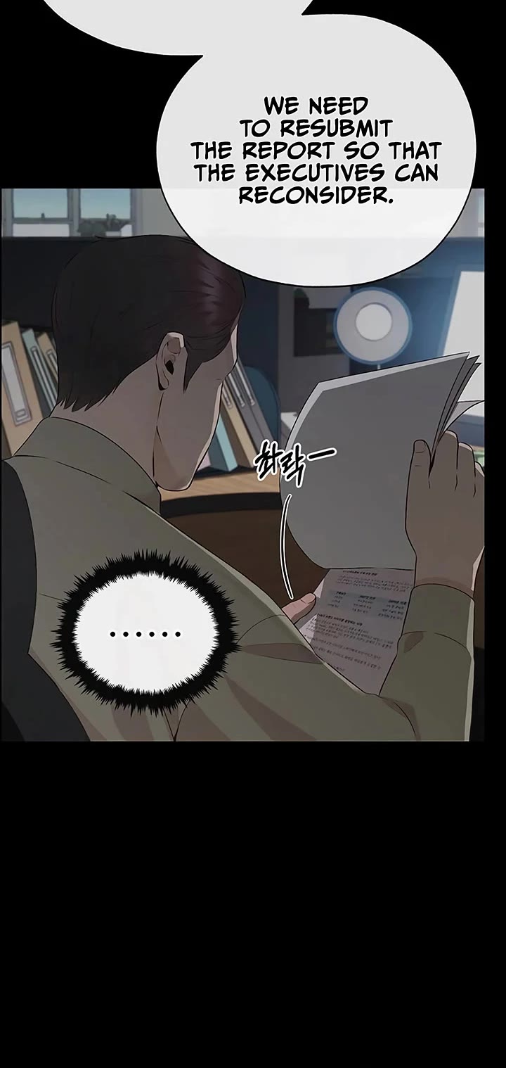 Read Real Man Manga Online