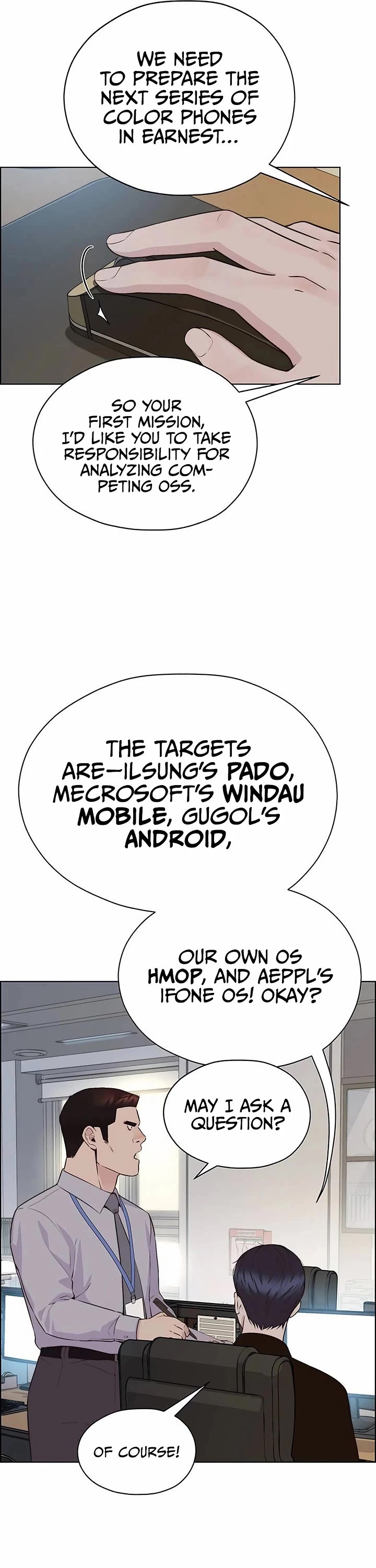 Read Real Man Manga Online