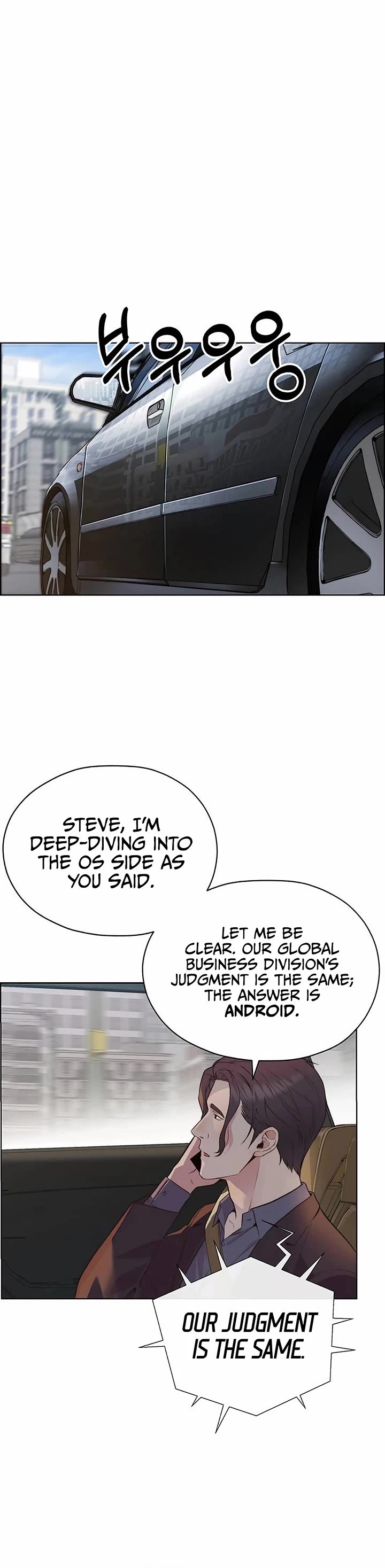 Read Real Man Manga Online
