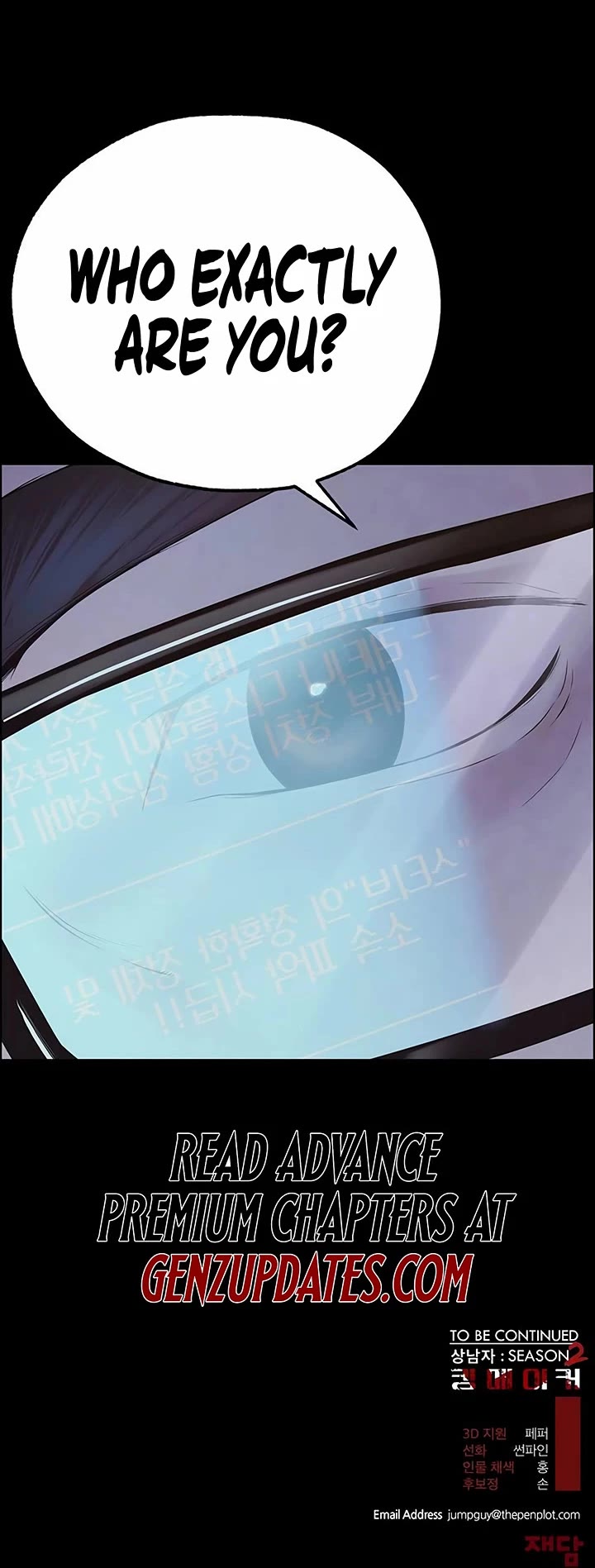 Read Real Man Manga Online